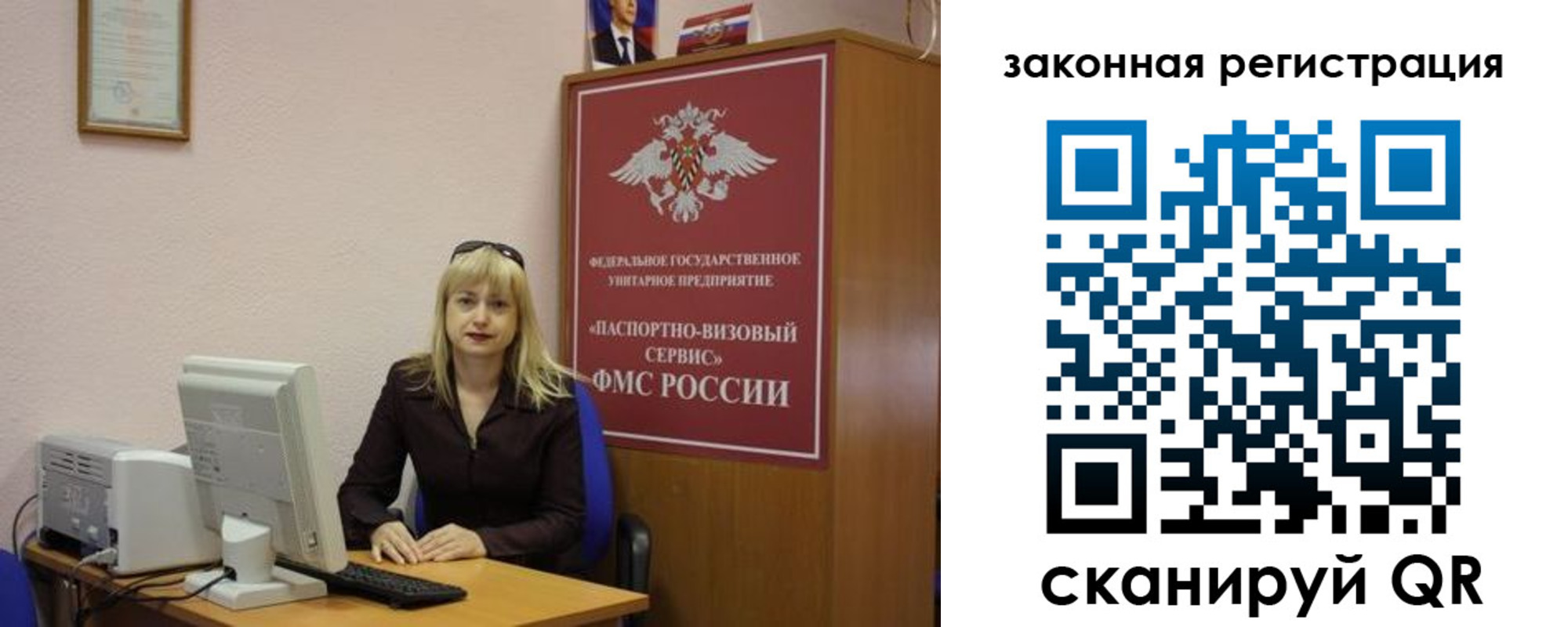 прописка гарантия в Покрове