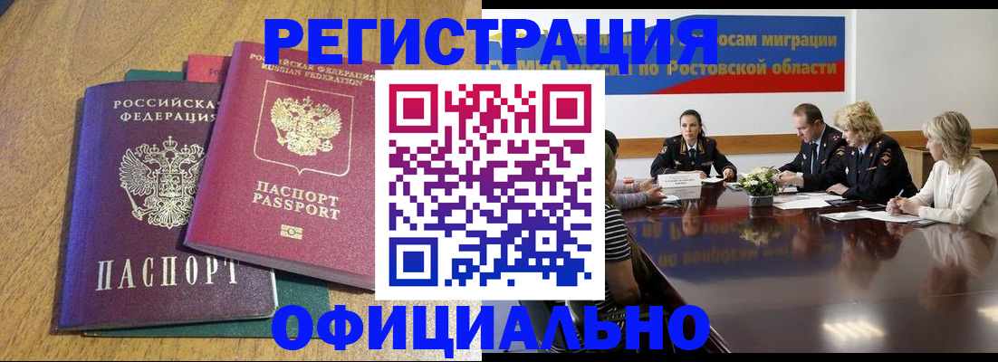 прописка поиск в Покрове